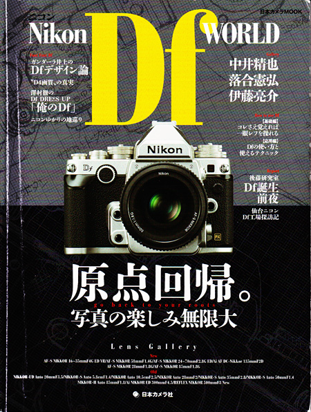 Nikon-Df